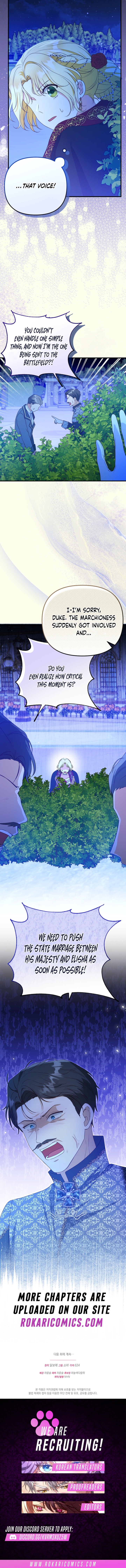 I Became the Tyrant's Cure in a Tragedy Novel Ch. 6 第17页