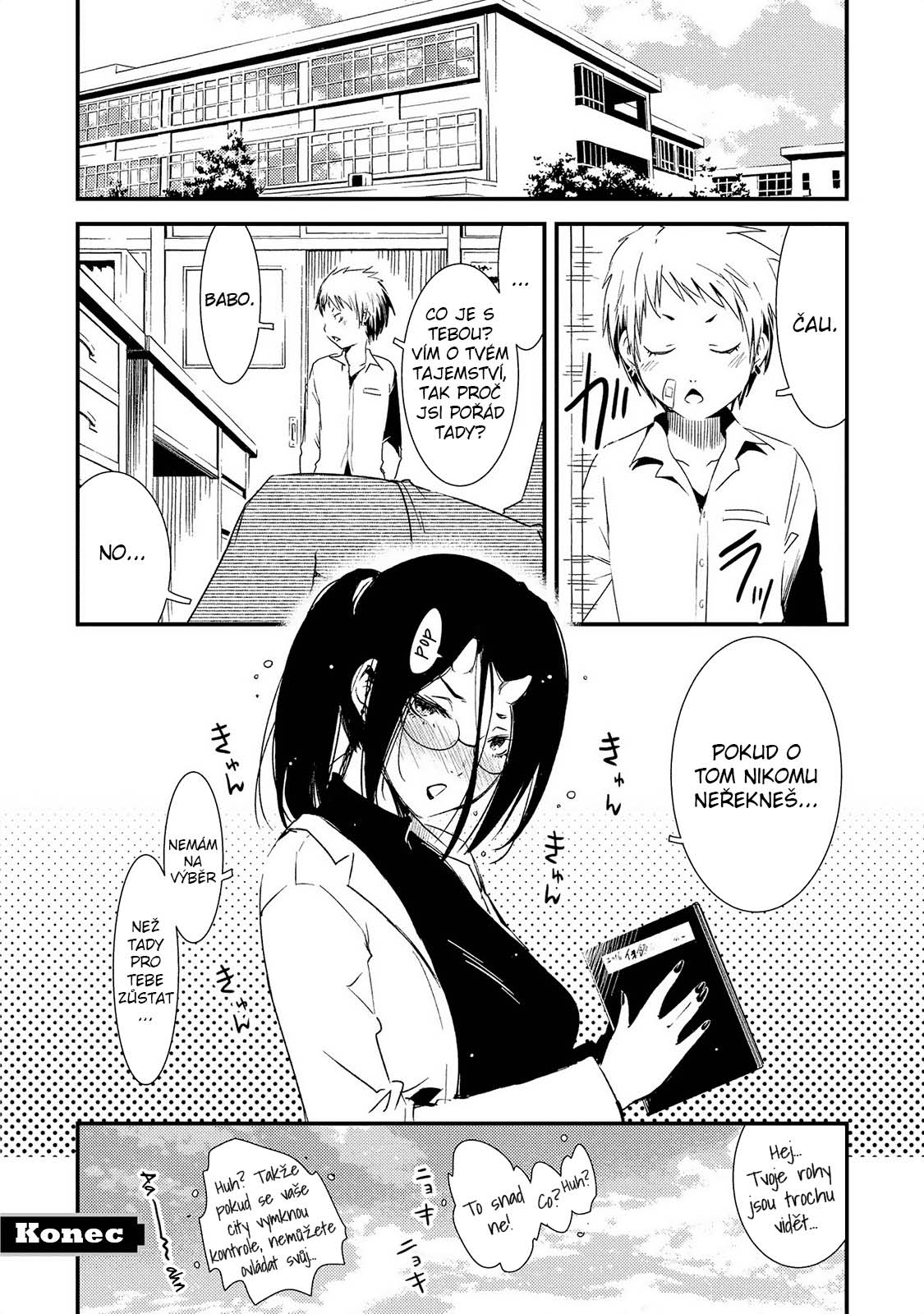 Jingai no Yome to Icha Icha suru - Anthology Comic Srdce rvoucí Yamanba-sensei 第18页