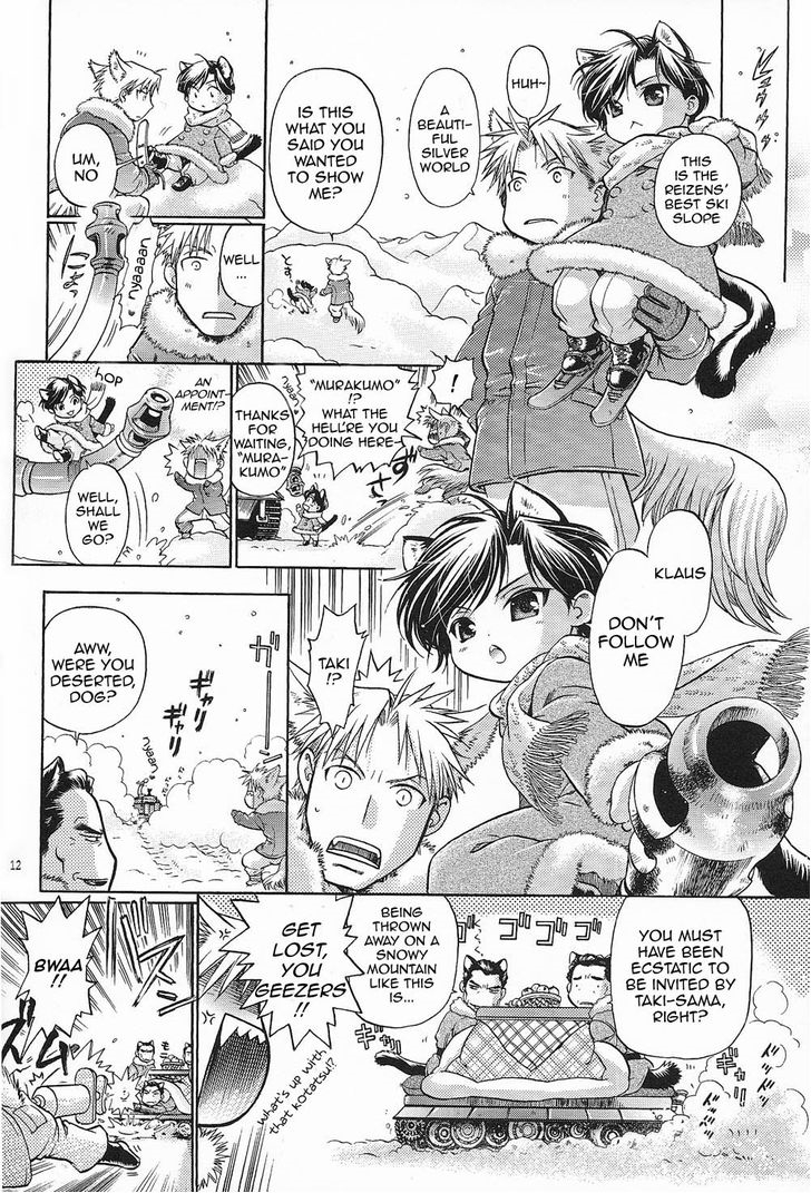 Hyakujitsu no Bara - Nikukyuu Techou (Doujinshi) Shiki 第11页