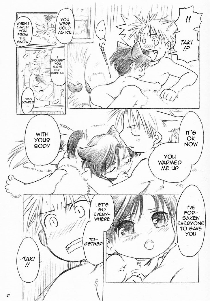 Hyakujitsu no Bara - Nikukyuu Techou (Doujinshi) Shiki 第16页