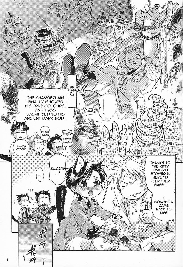 Hyakujitsu no Bara - Nikukyuu Techou (Doujinshi) Shiki 第4页