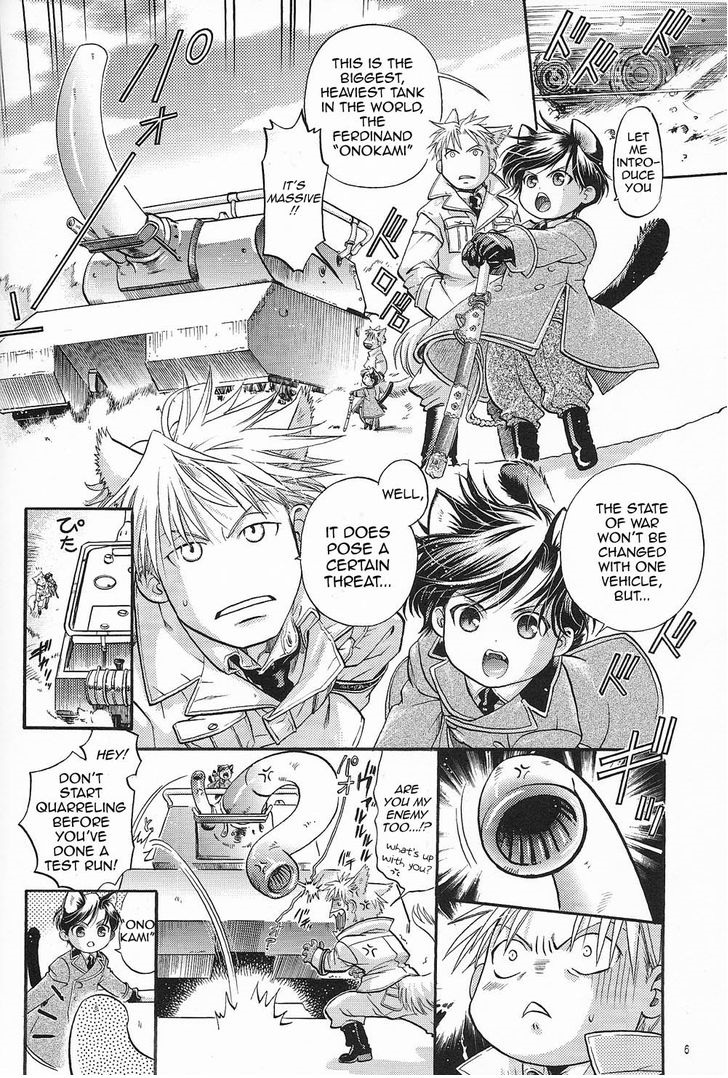 Hyakujitsu no Bara - Nikukyuu Techou (Doujinshi) Shiki 第5页