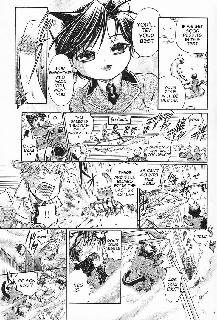 Hyakujitsu no Bara - Nikukyuu Techou (Doujinshi) Shiki 第6页
