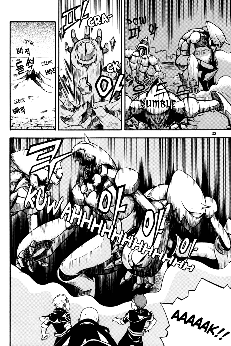 Witch Hunter Self-deceived Witch 第34页