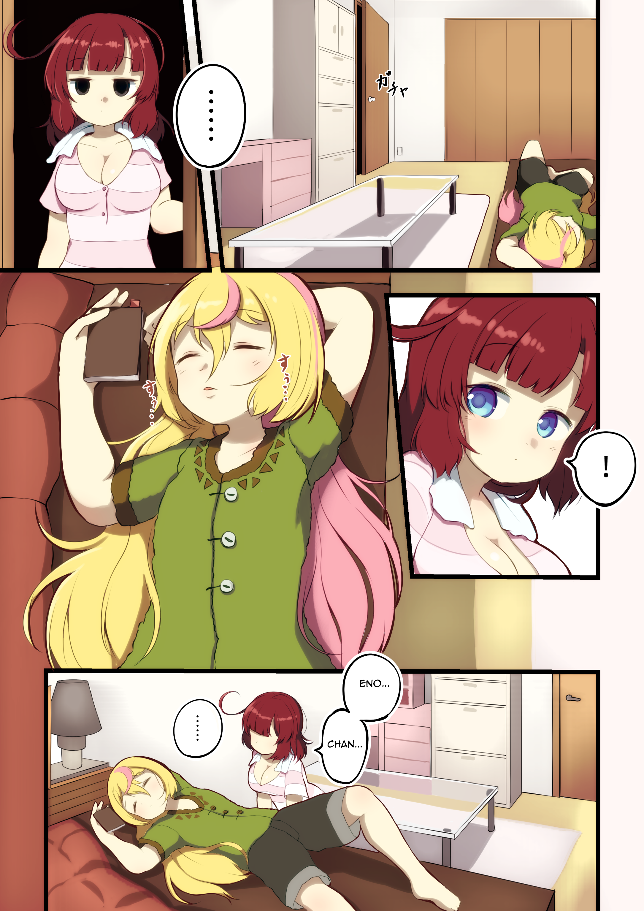 YuzuEno no Koiji 第5页