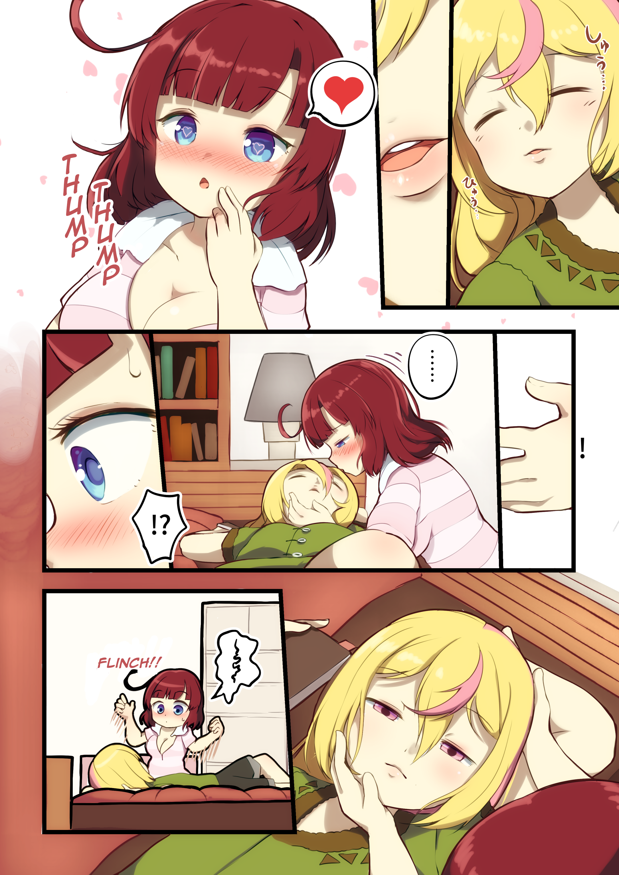 YuzuEno no Koiji 第6页