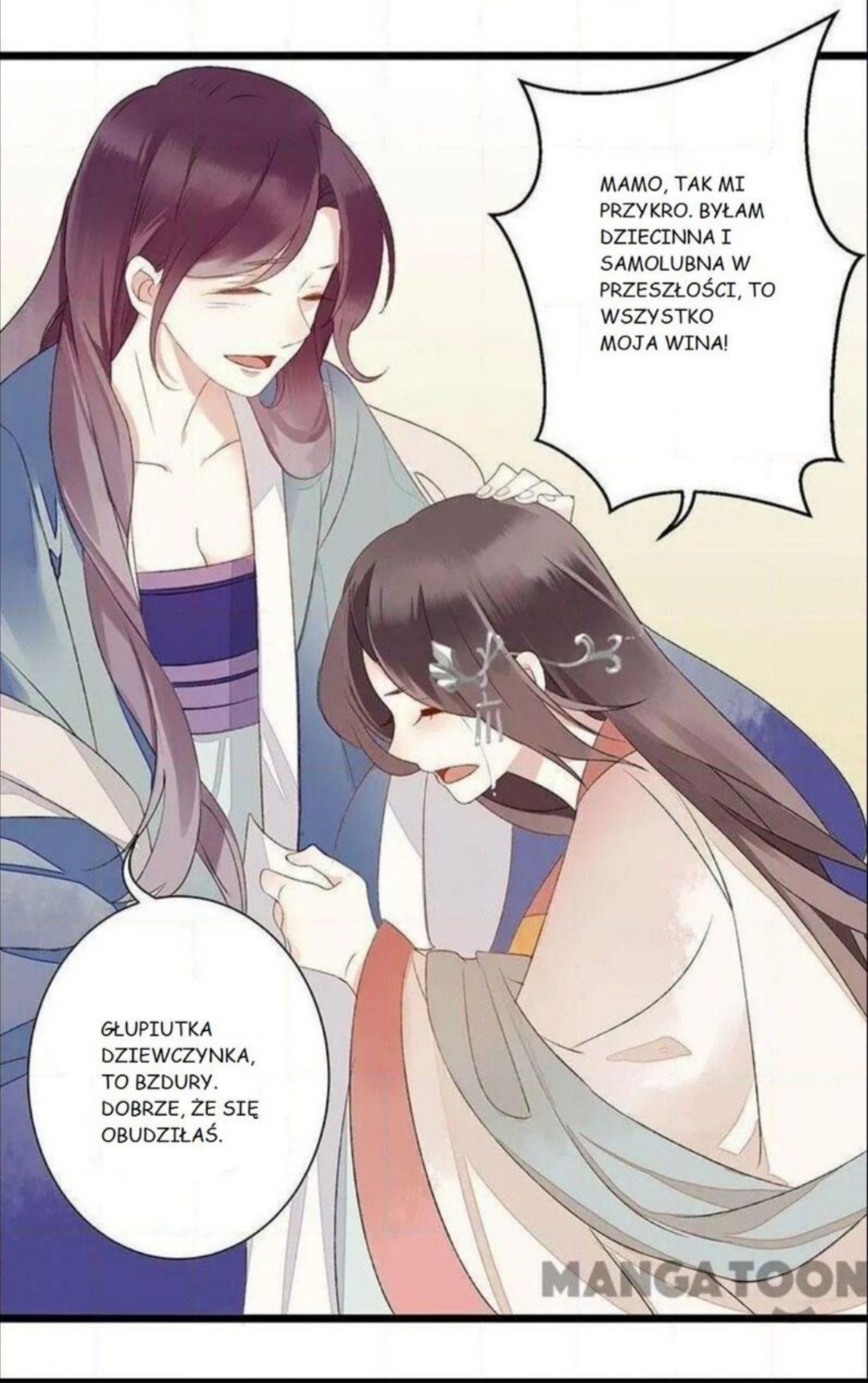 Return for Revenge Ch. 4 第5页
