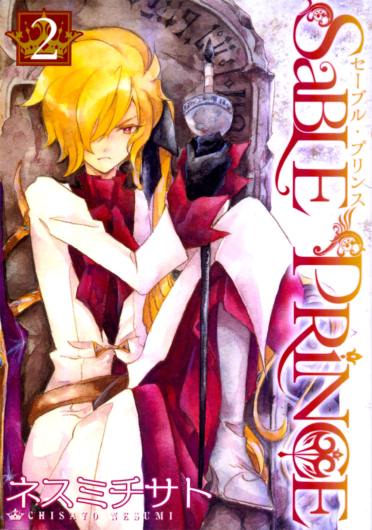 Sable Prince Black Stone 第2页