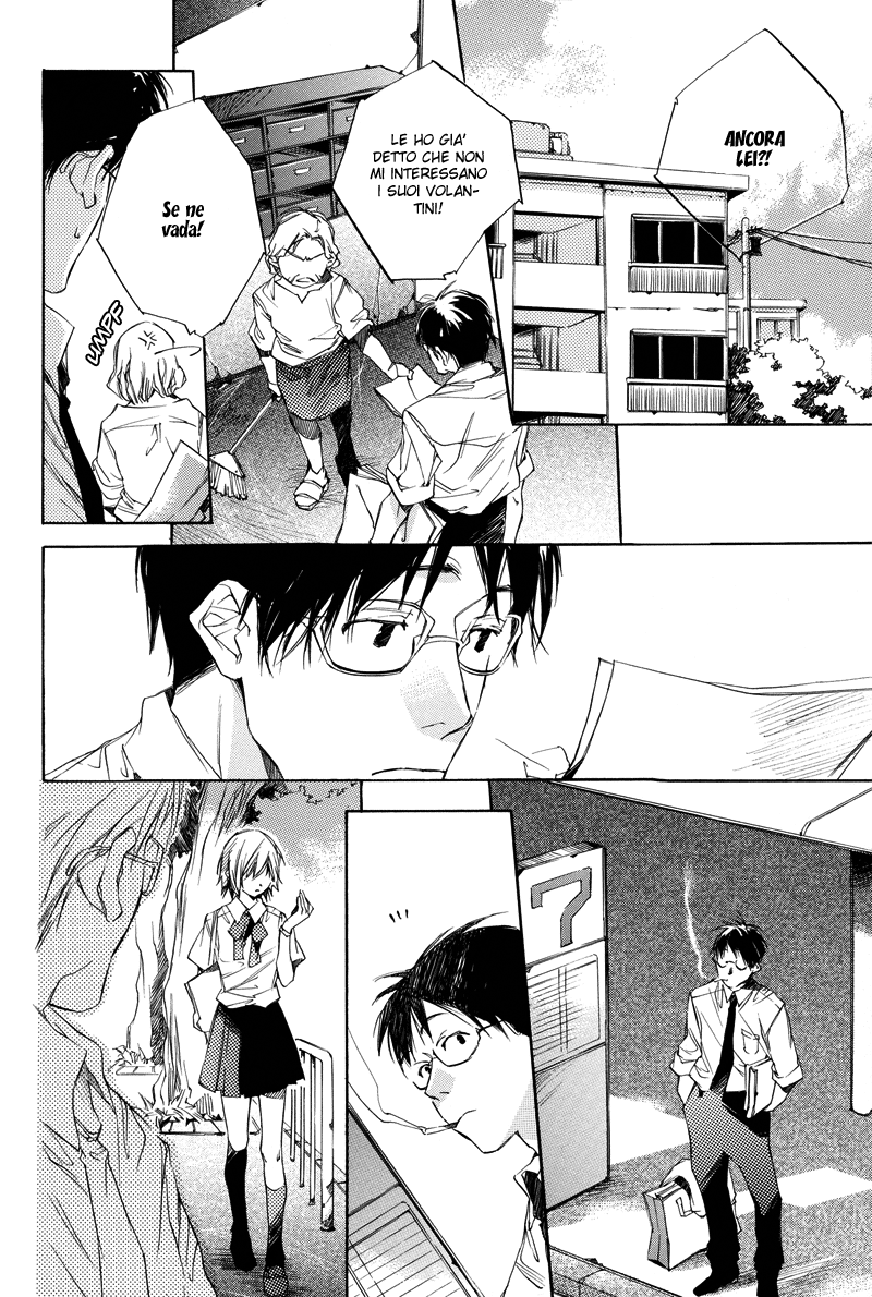 Bus Hashiru Vol. 1 Ch. 1 第15页
