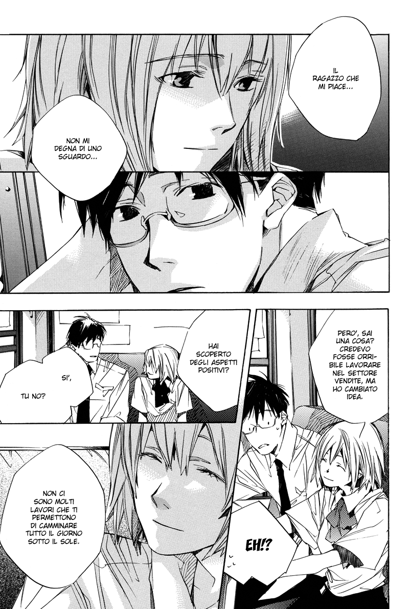 Bus Hashiru Vol. 1 Ch. 1 第18页