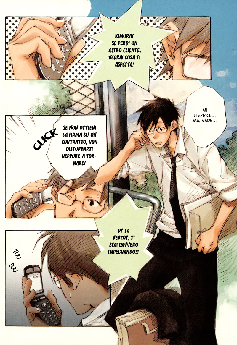 Bus Hashiru Vol. 1 Ch. 1 第7页