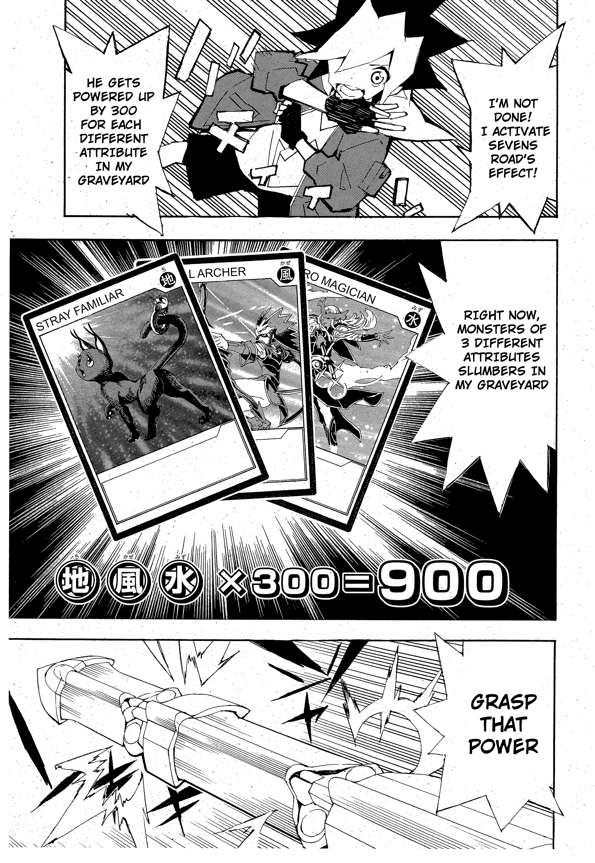 Yu-Gi-Oh! SEVENS Luke! Bakuretsu Hadou Den!! The man who shall be king 第17页