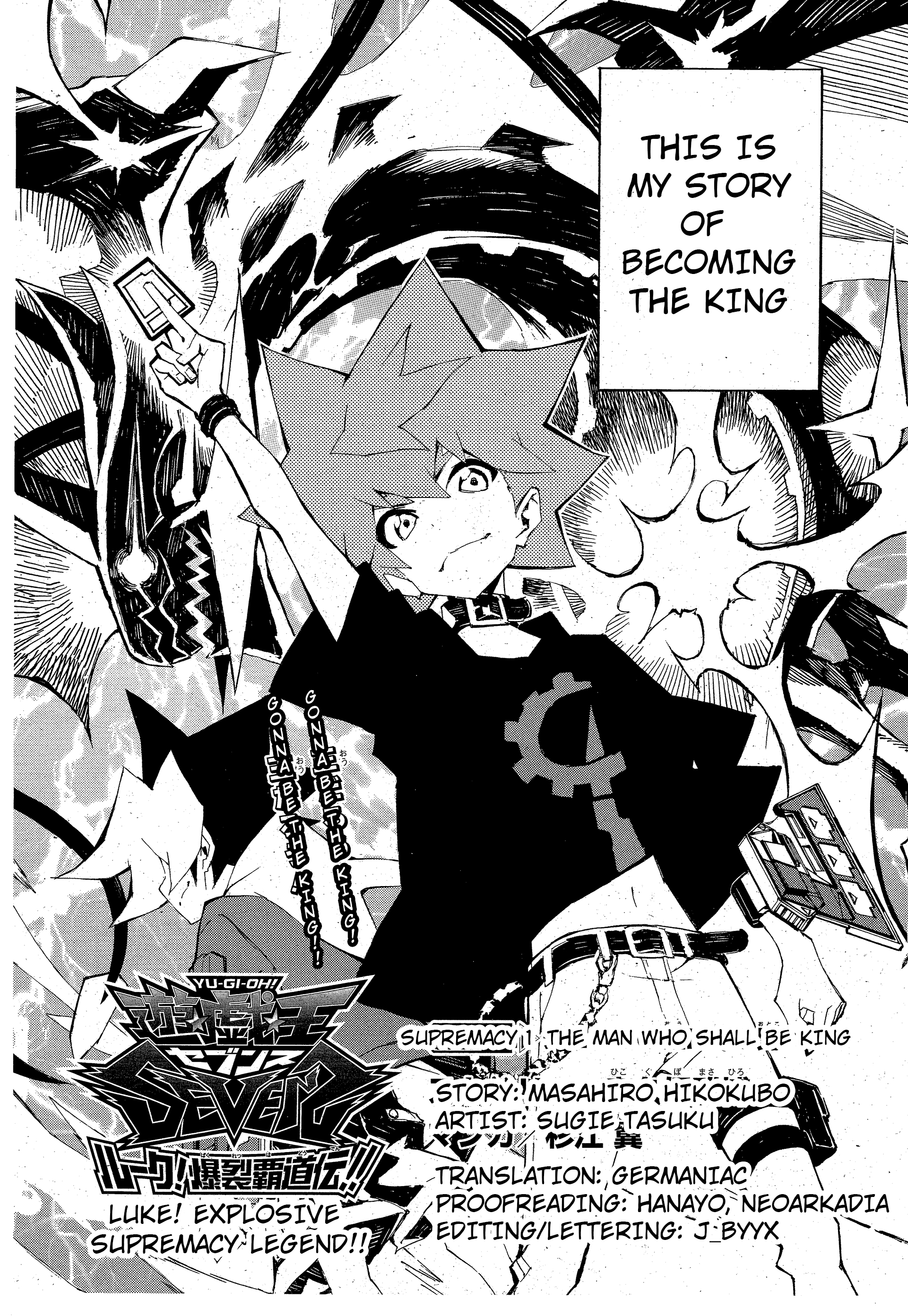 Yu-Gi-Oh! SEVENS Luke! Bakuretsu Hadou Den!! 第3页