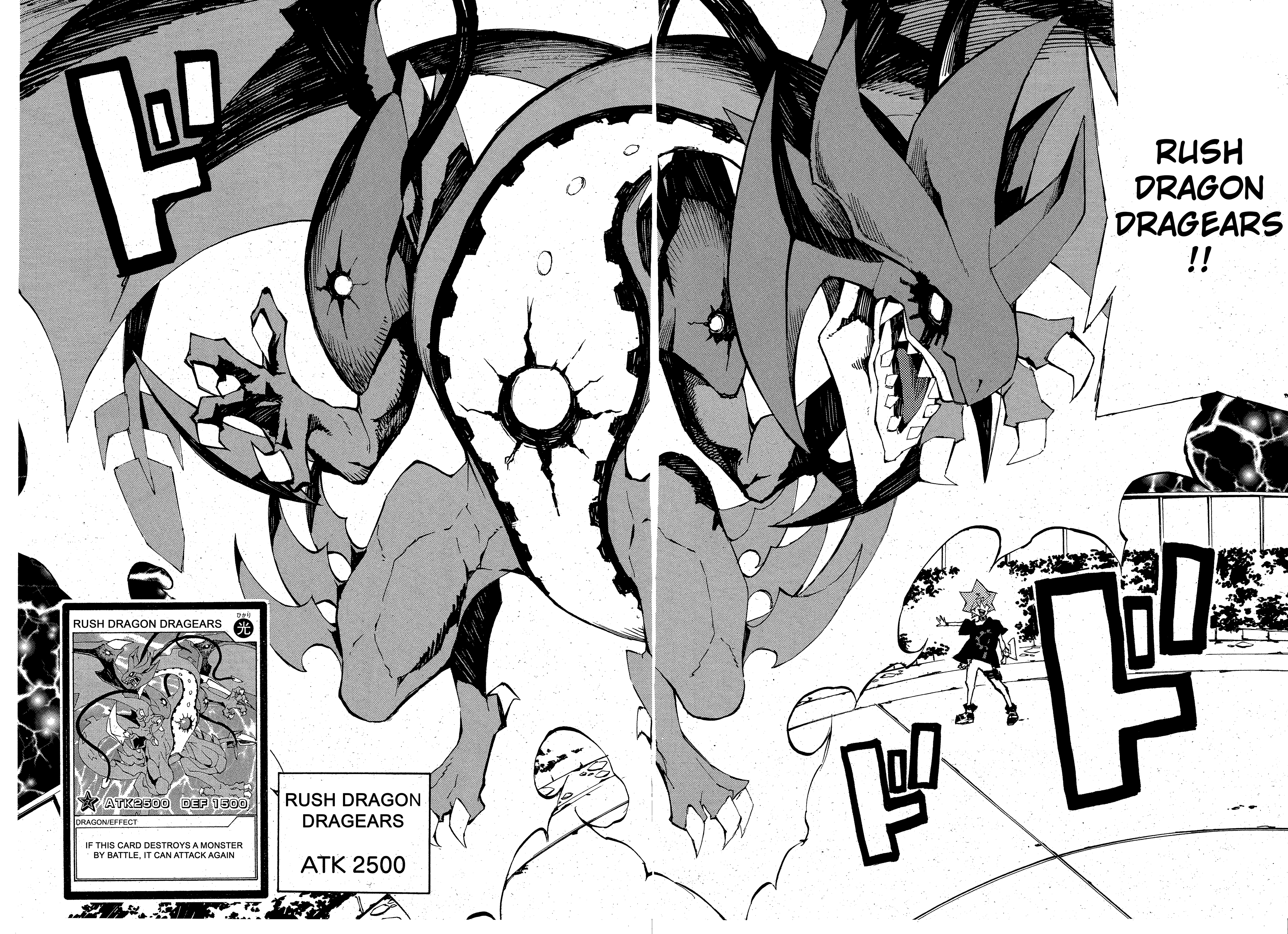 Yu-Gi-Oh! SEVENS Luke! Bakuretsu Hadou Den!! The man who shall be king 第26页
