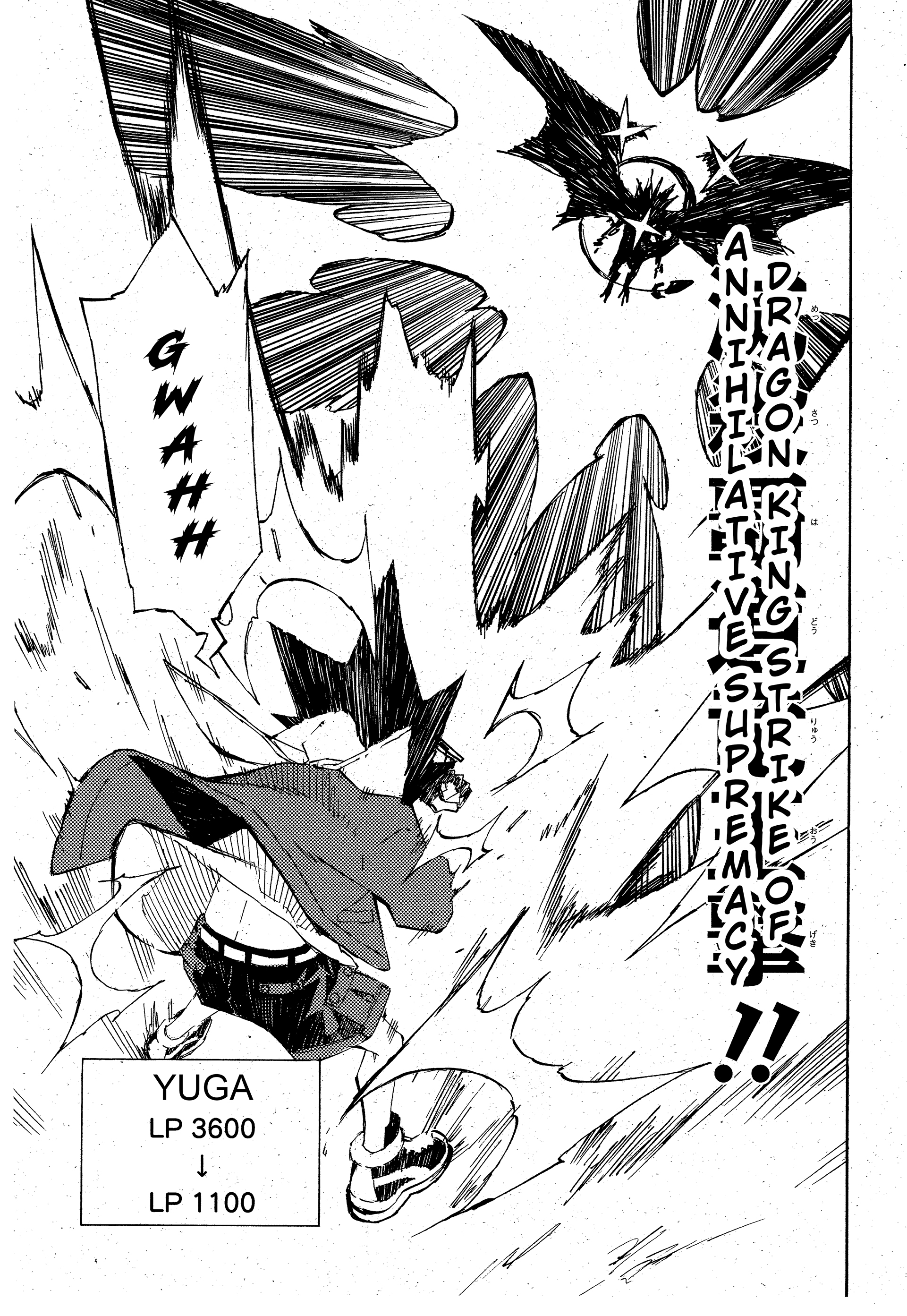 Yu-Gi-Oh! SEVENS Luke! Bakuretsu Hadou Den!! The man who shall be king 第31页