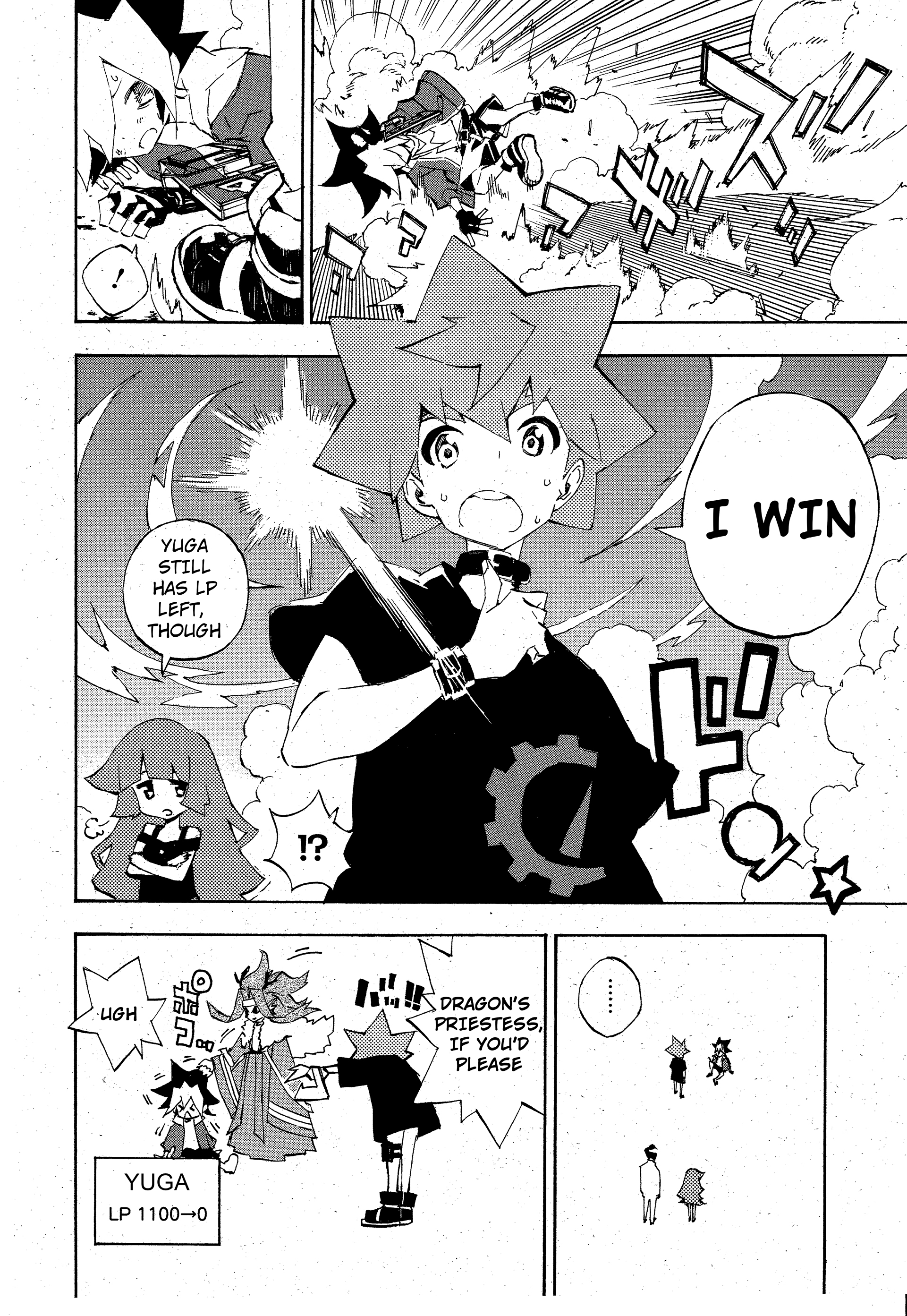 Yu-Gi-Oh! SEVENS Luke! Bakuretsu Hadou Den!! The man who shall be king 第32页