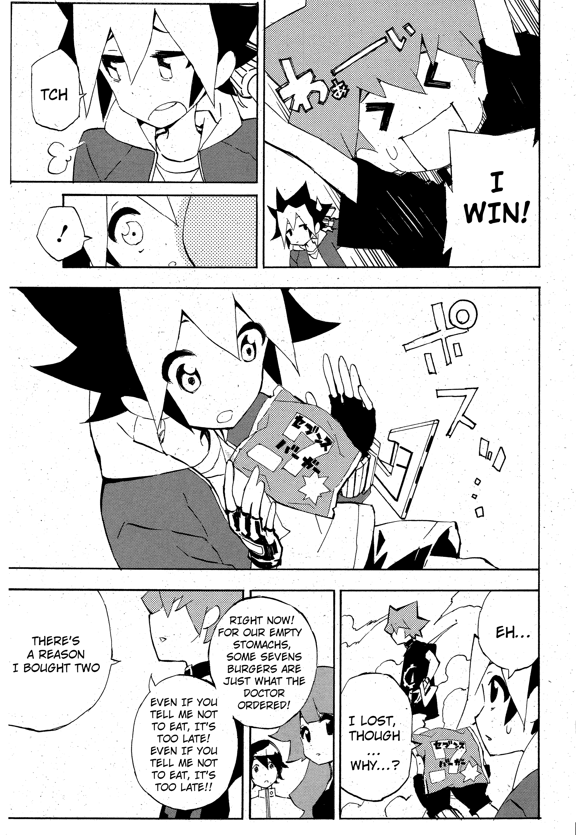 Yu-Gi-Oh! SEVENS Luke! Bakuretsu Hadou Den!! The man who shall be king 第33页