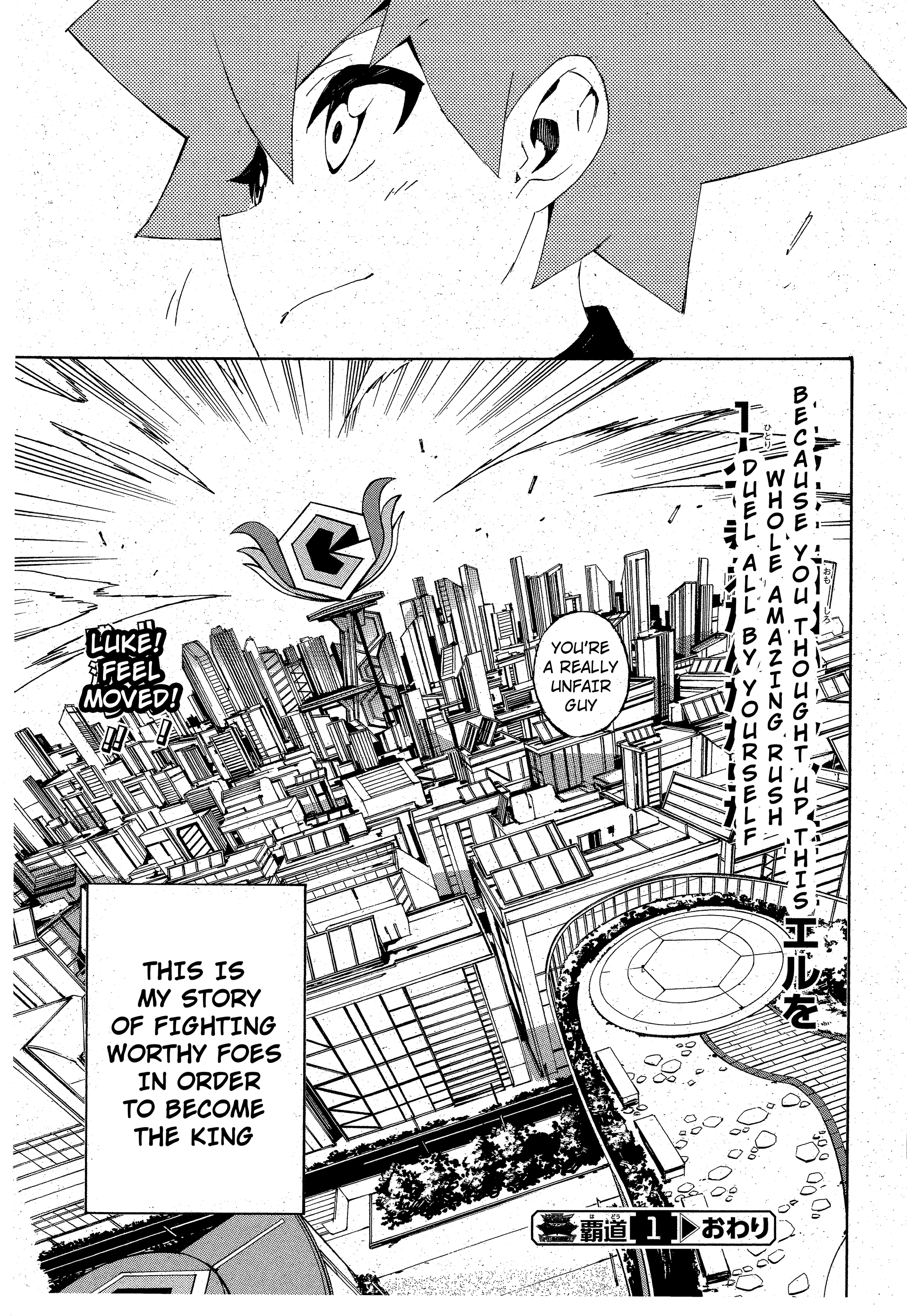 Yu-Gi-Oh! SEVENS Luke! Bakuretsu Hadou Den!! The man who shall be king 第35页