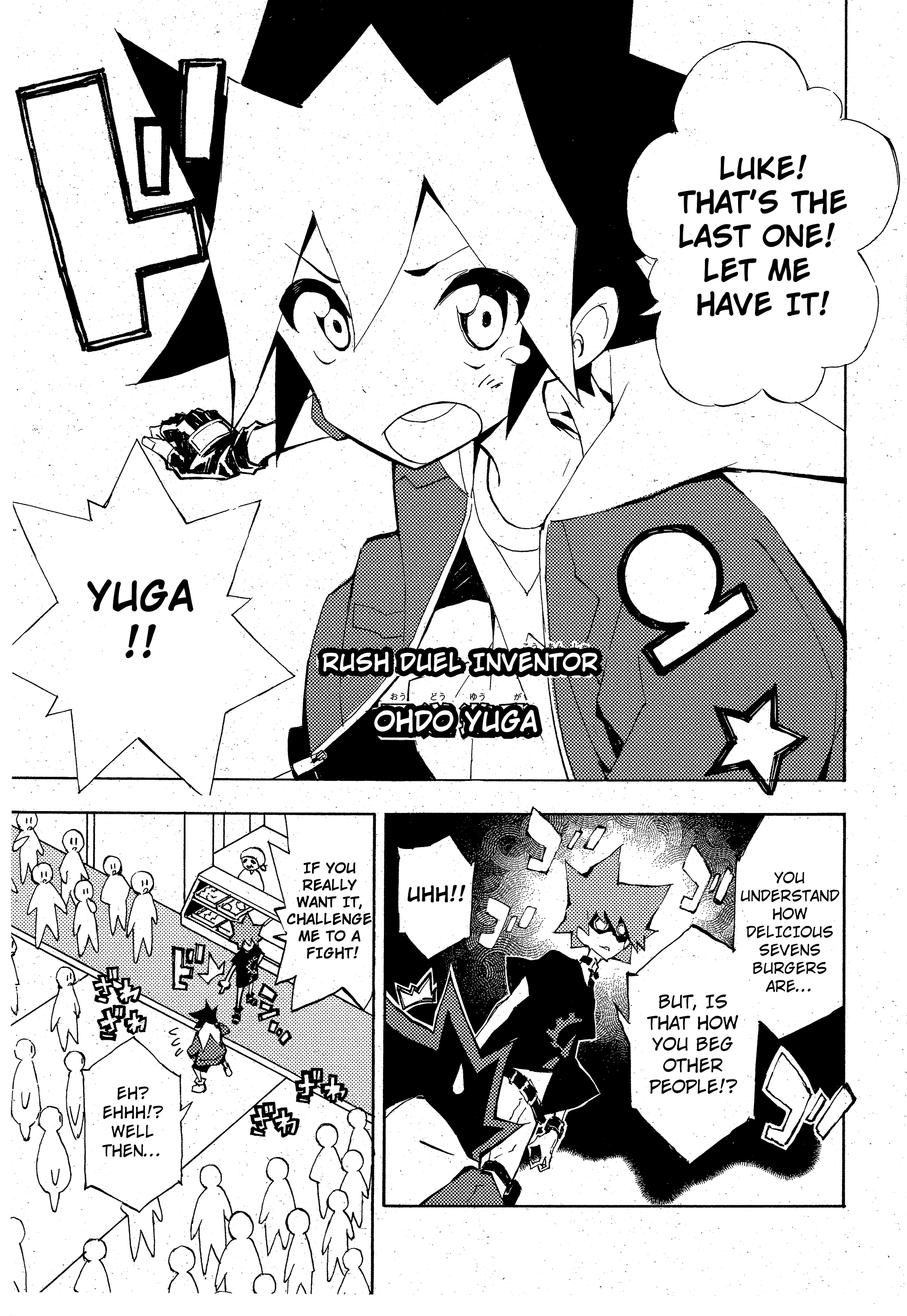 Yu-Gi-Oh! SEVENS Luke! Bakuretsu Hadou Den!! 第5页