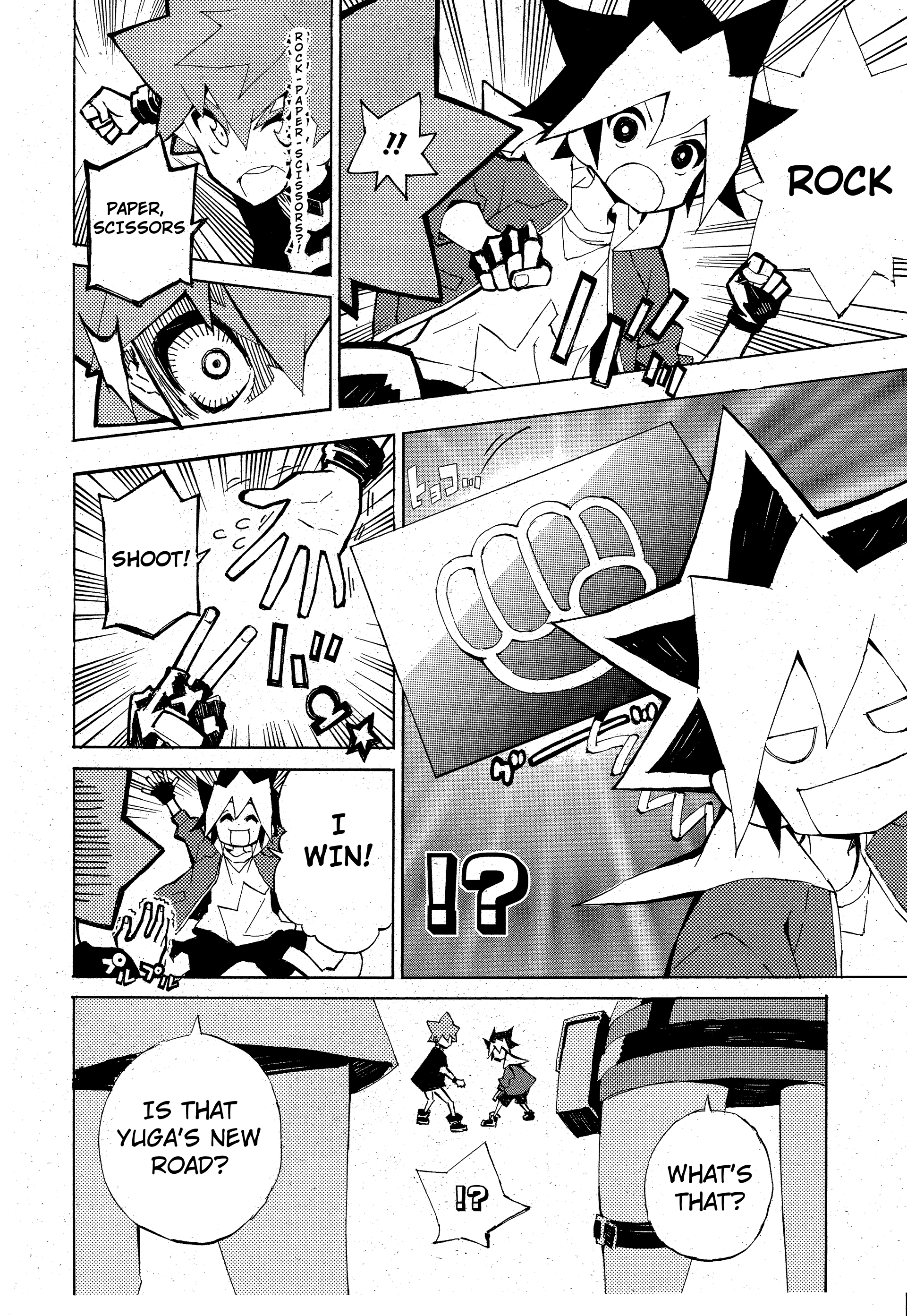 Yu-Gi-Oh! SEVENS Luke! Bakuretsu Hadou Den!! 第6页