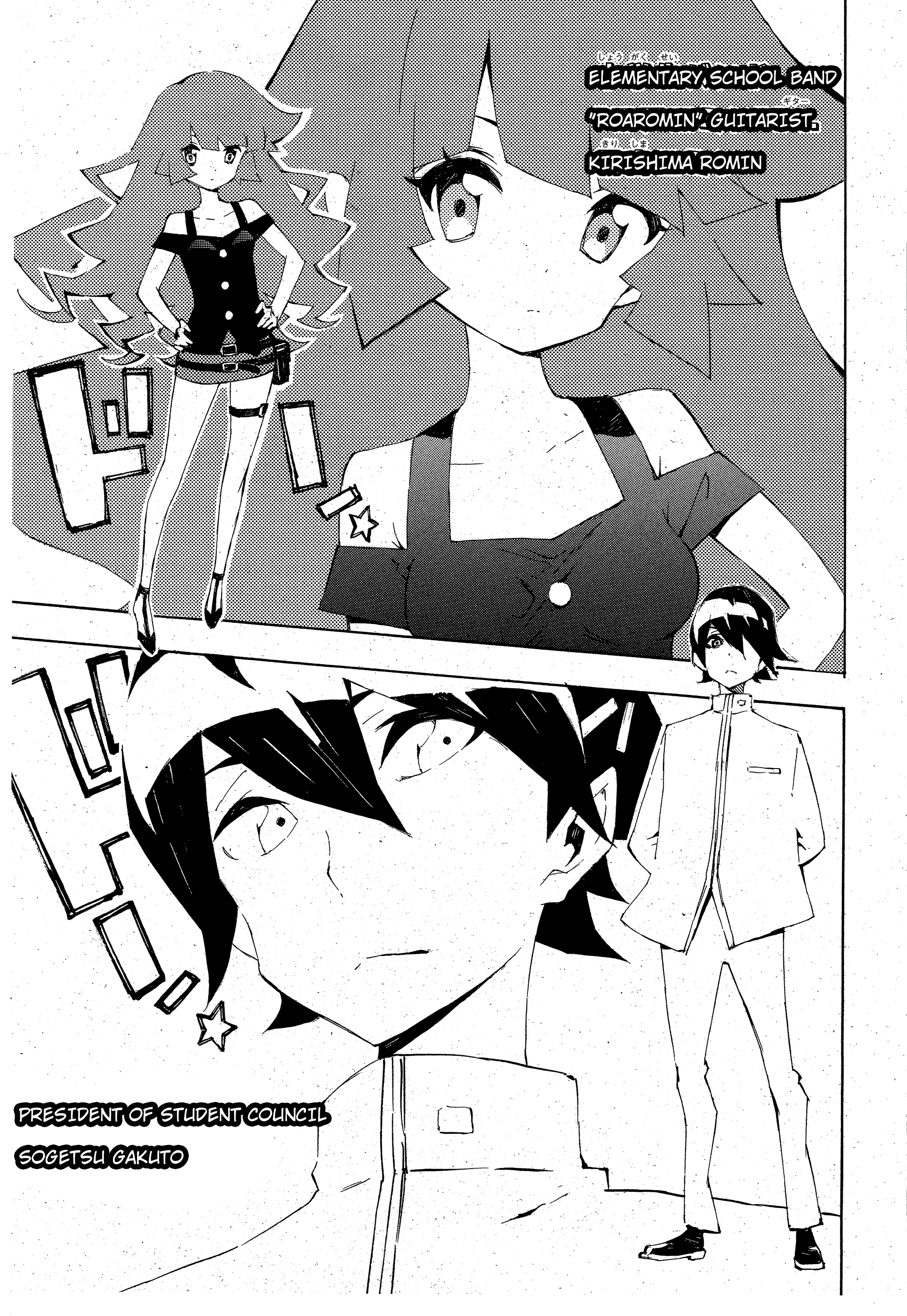Yu-Gi-Oh! SEVENS Luke! Bakuretsu Hadou Den!! 第7页
