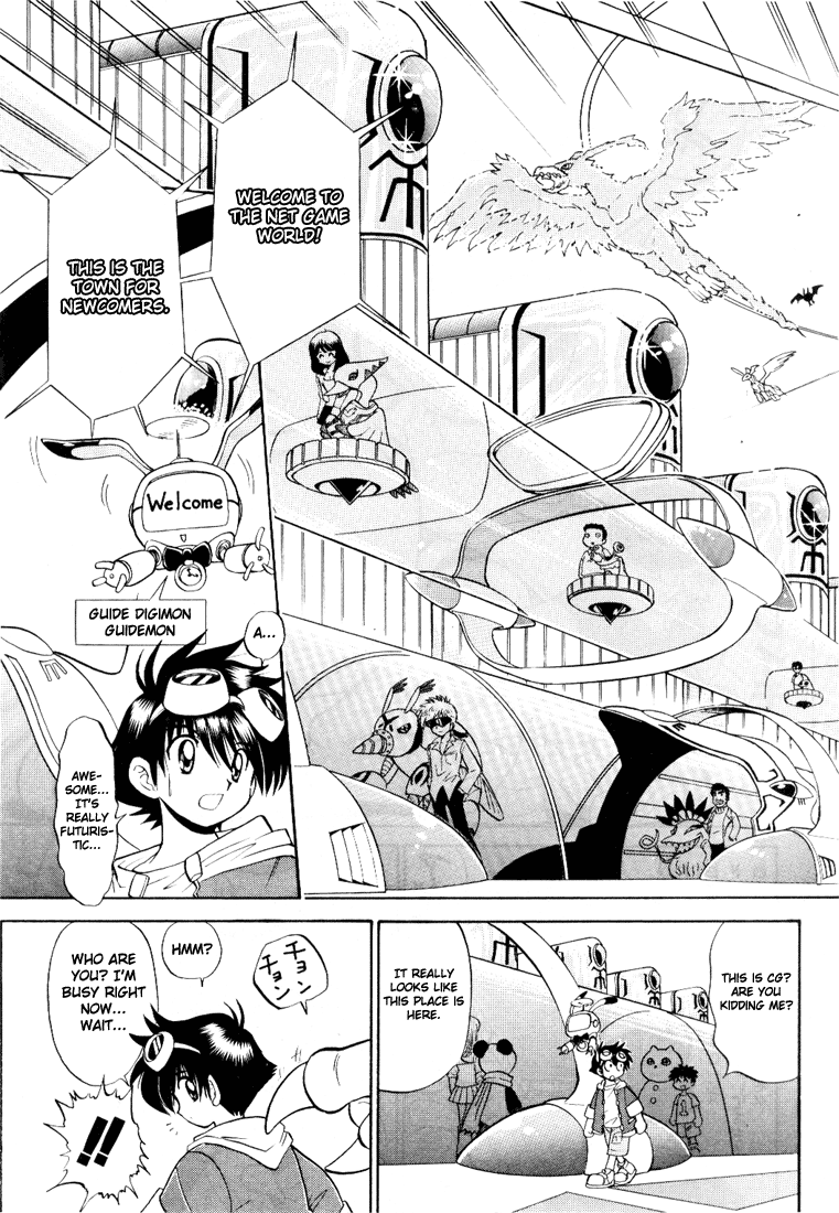 Digimon Next Welcome to the Digimon Net Game!! 第13页