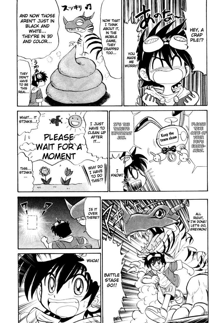 Digimon Next Welcome to the Digimon Net Game!! 第16页