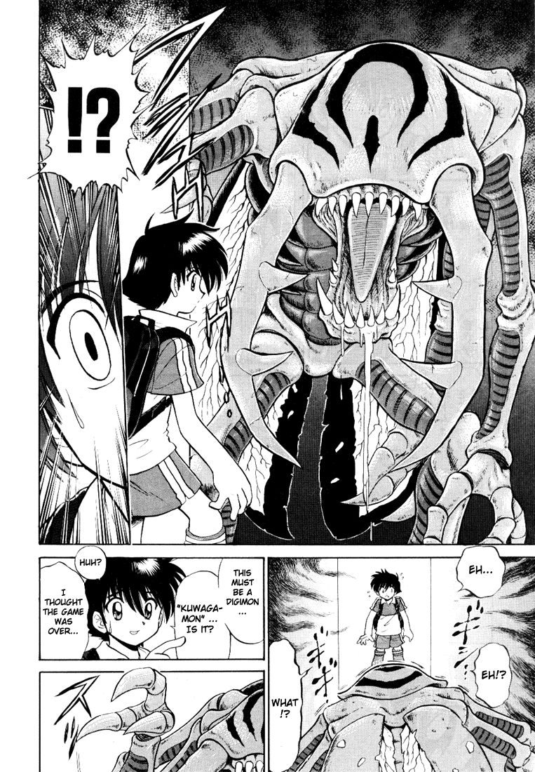 Digimon Next Welcome to the Digimon Net Game!! 第27页