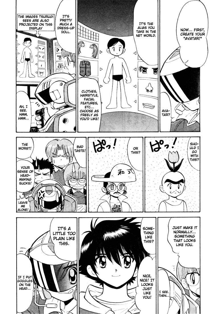 Digimon Next Welcome to the Digimon Net Game!! 第10页