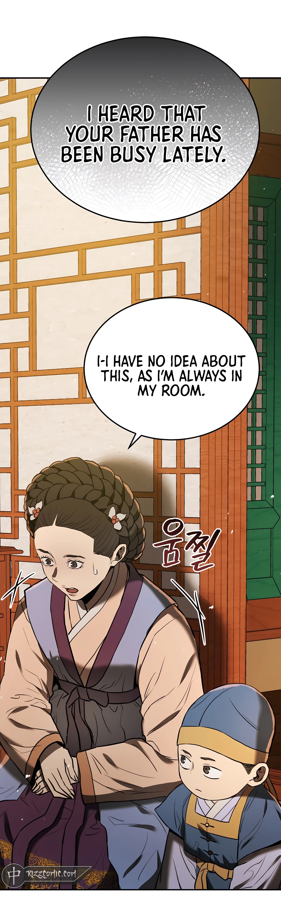 Black Corporation: Joseon Ch. 4 第11页