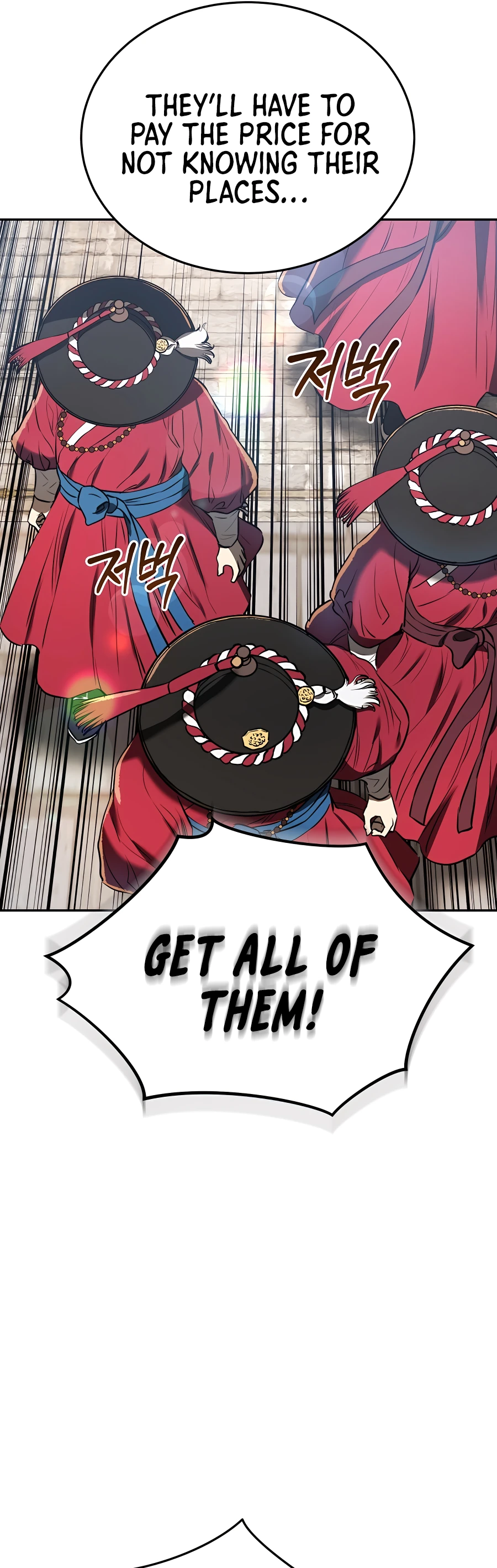 Black Corporation: Joseon Ch. 4 第21页