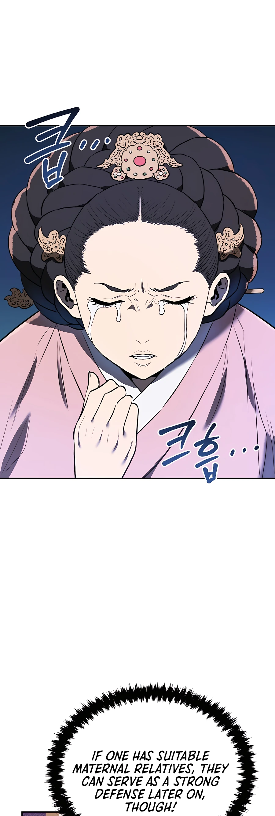 Black Corporation: Joseon Ch. 4 第26页