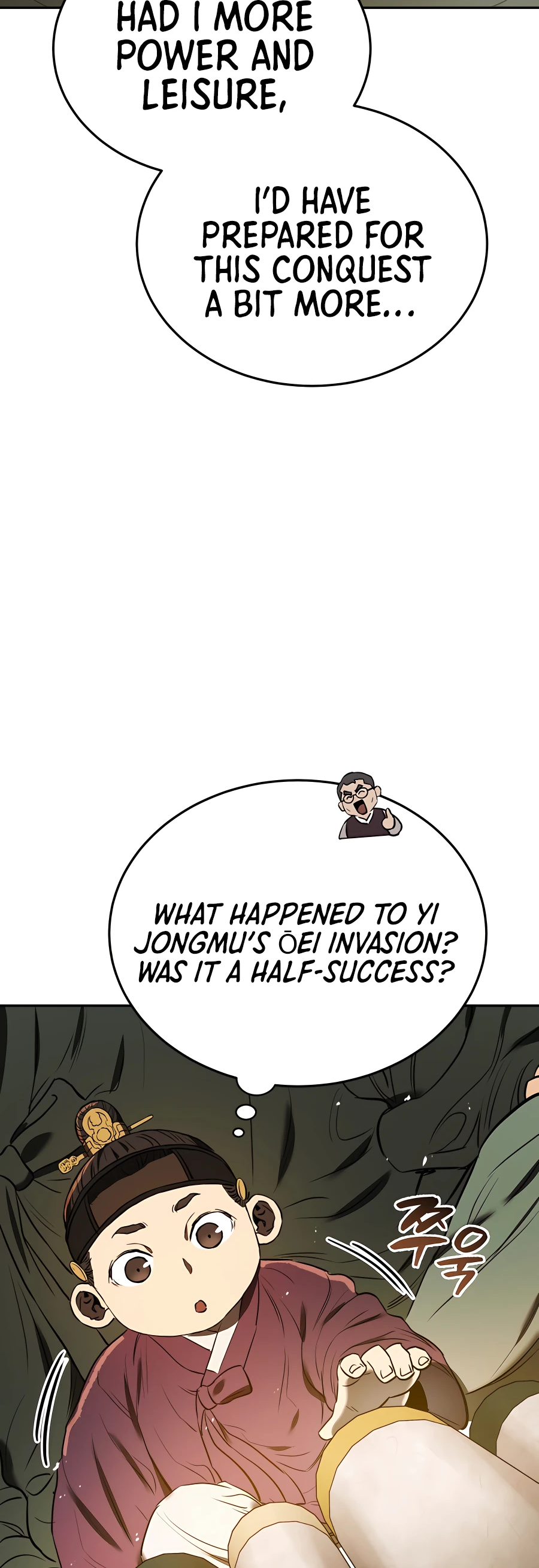 Black Corporation: Joseon Ch. 4 第39页