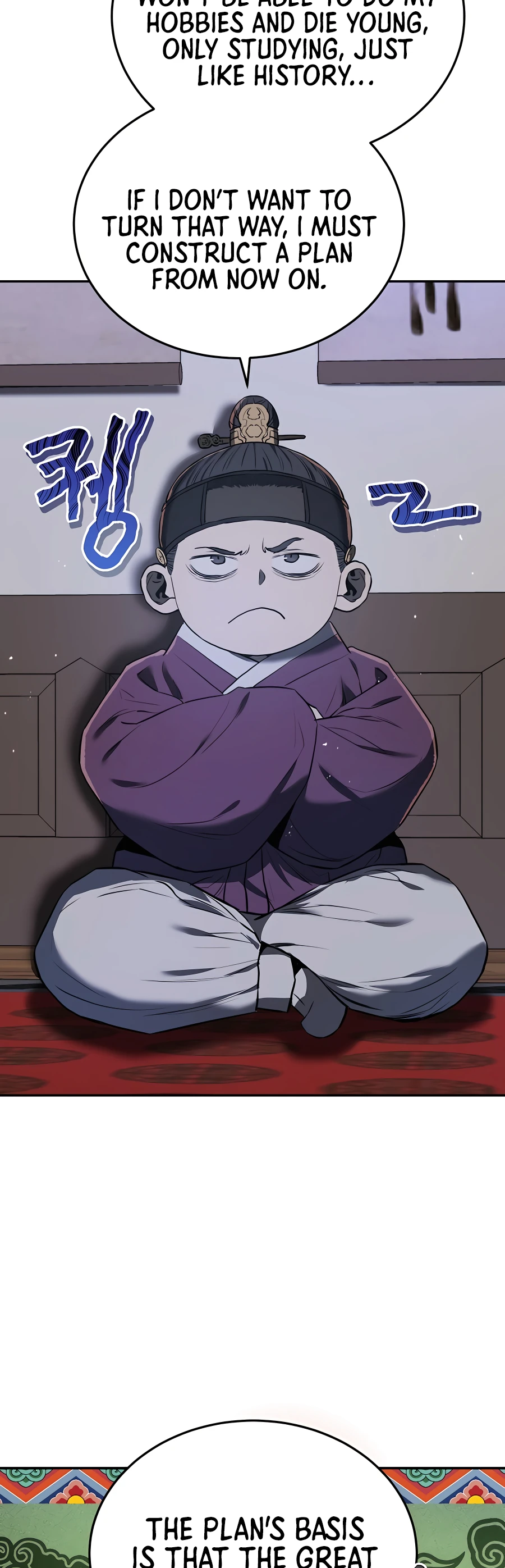 Black Corporation: Joseon Ch. 4 第46页
