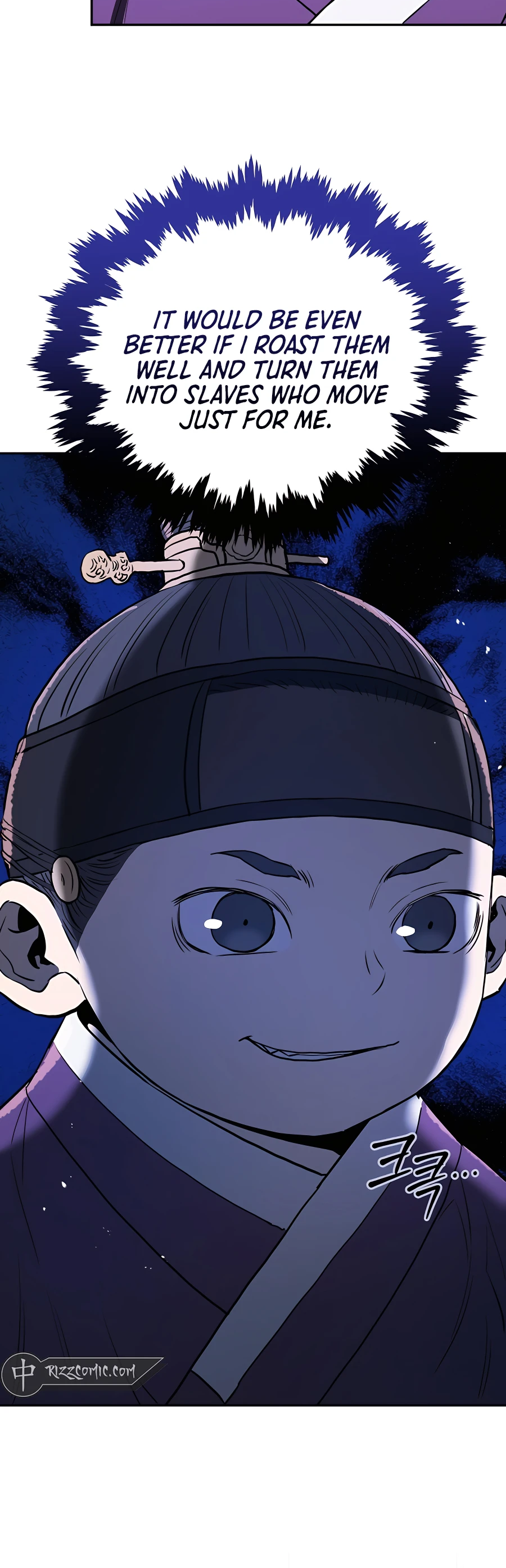 Black Corporation: Joseon Ch. 4 第56页
