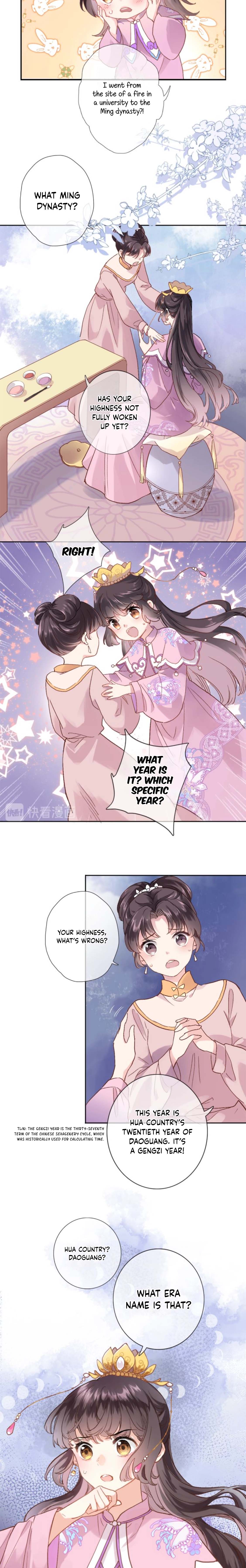 Travelling Through the Universe's Flower Marriage Upon Arrival?! 第13页