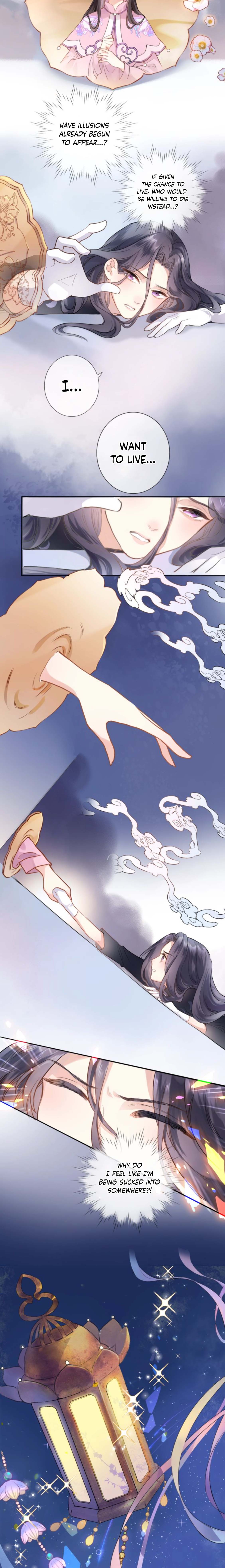 Travelling Through the Universe's Flower Marriage Upon Arrival?! 第7页