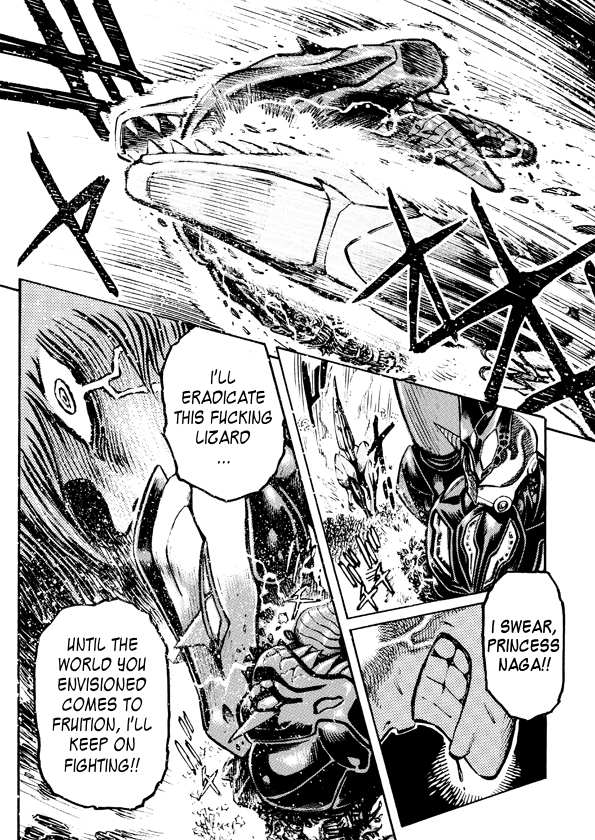 Dino Getter Vol. 1 Ch. 6 第1页