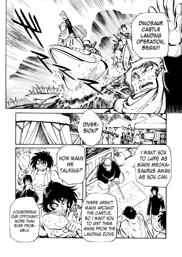Dino Getter Vol. 1 Ch. 6 第15页