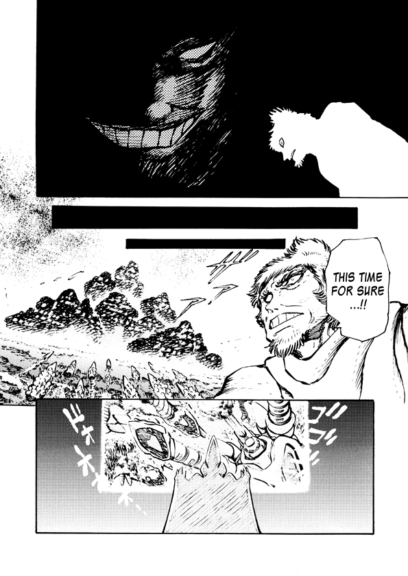 Dino Getter Vol. 1 Ch. 6 第17页
