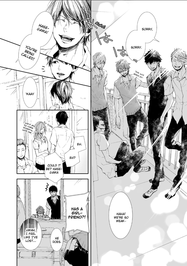 Koimonogatari Vol. 1 Ch. 3 第8页