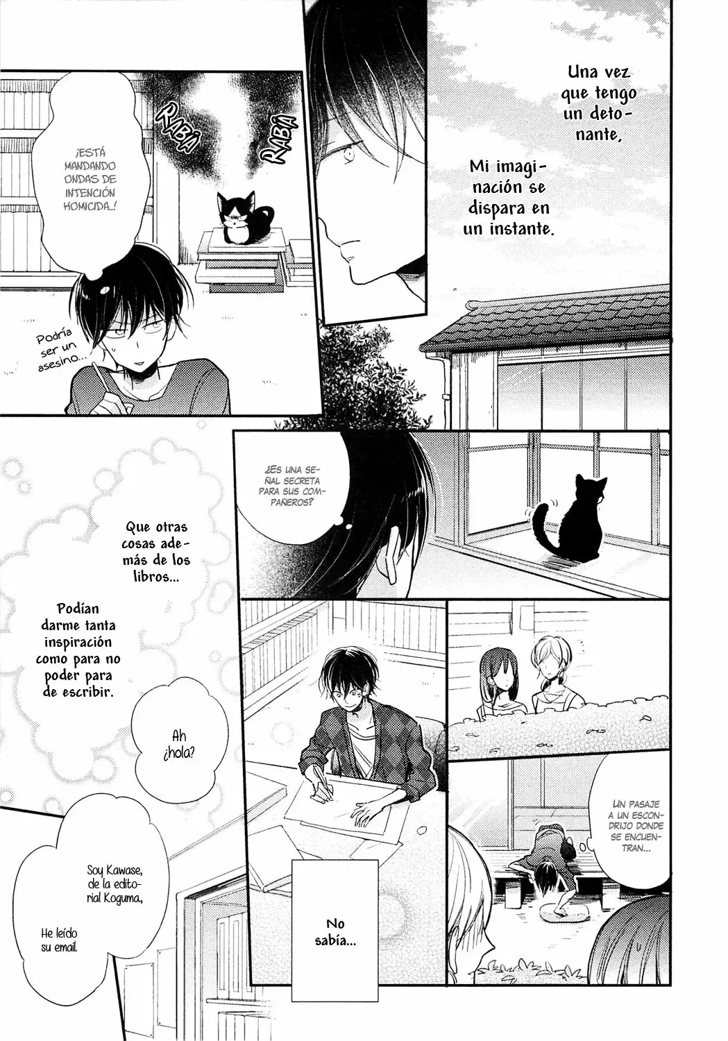 My Roommate Is a Cat Vol. 1 Ch. 1 第17页