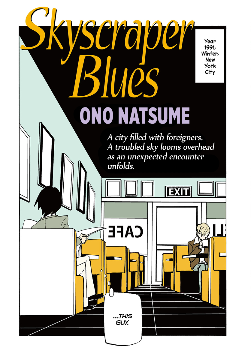 Skyscraper Blues 第3页