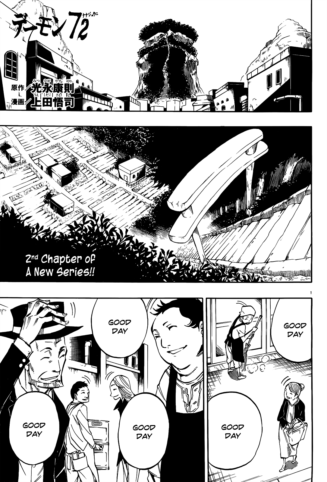 Demon 72 The Devil's Ways Spread Through Good Will 第2页
