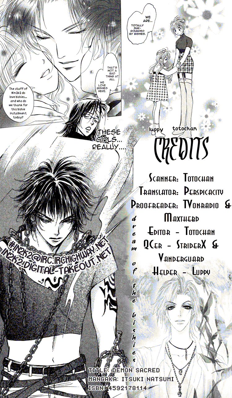 Demon Sacred Wild Beast 第1页