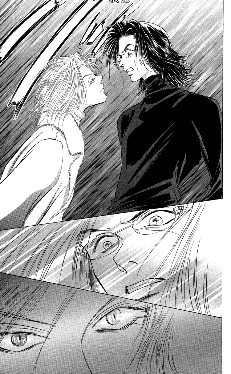 Demon Sacred Wild Beast 第12页
