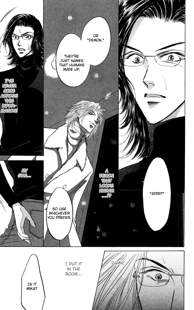 Demon Sacred Wild Beast 第8页
