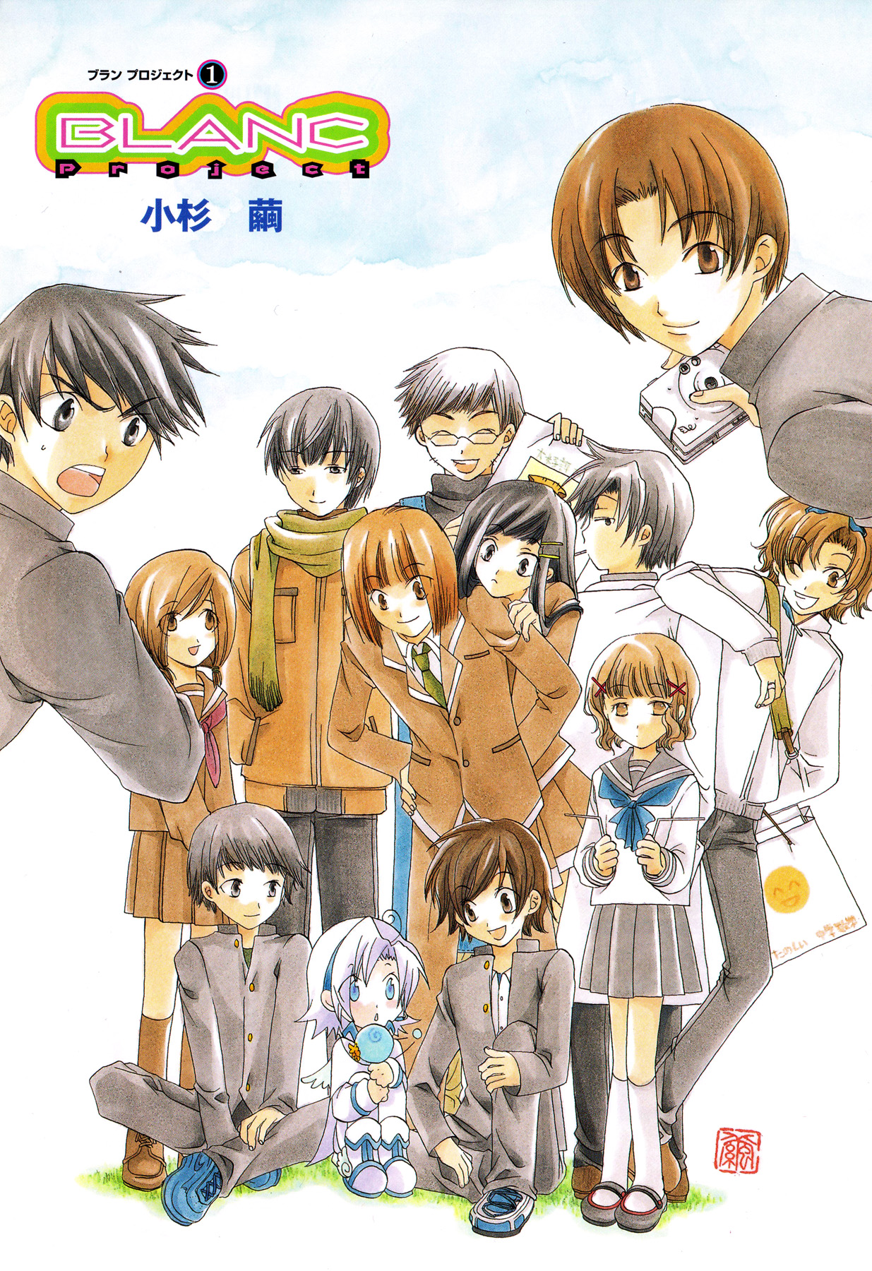 Blanc Project 第4页