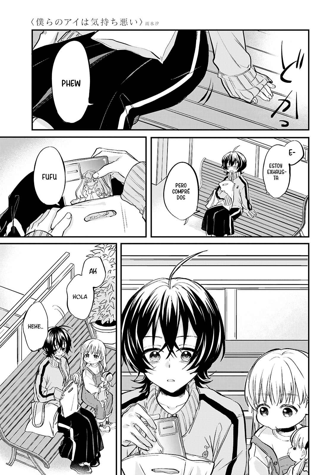 Bokura no Ai wa Kimochi Warui Vol. 1 Ch. 5 第11页