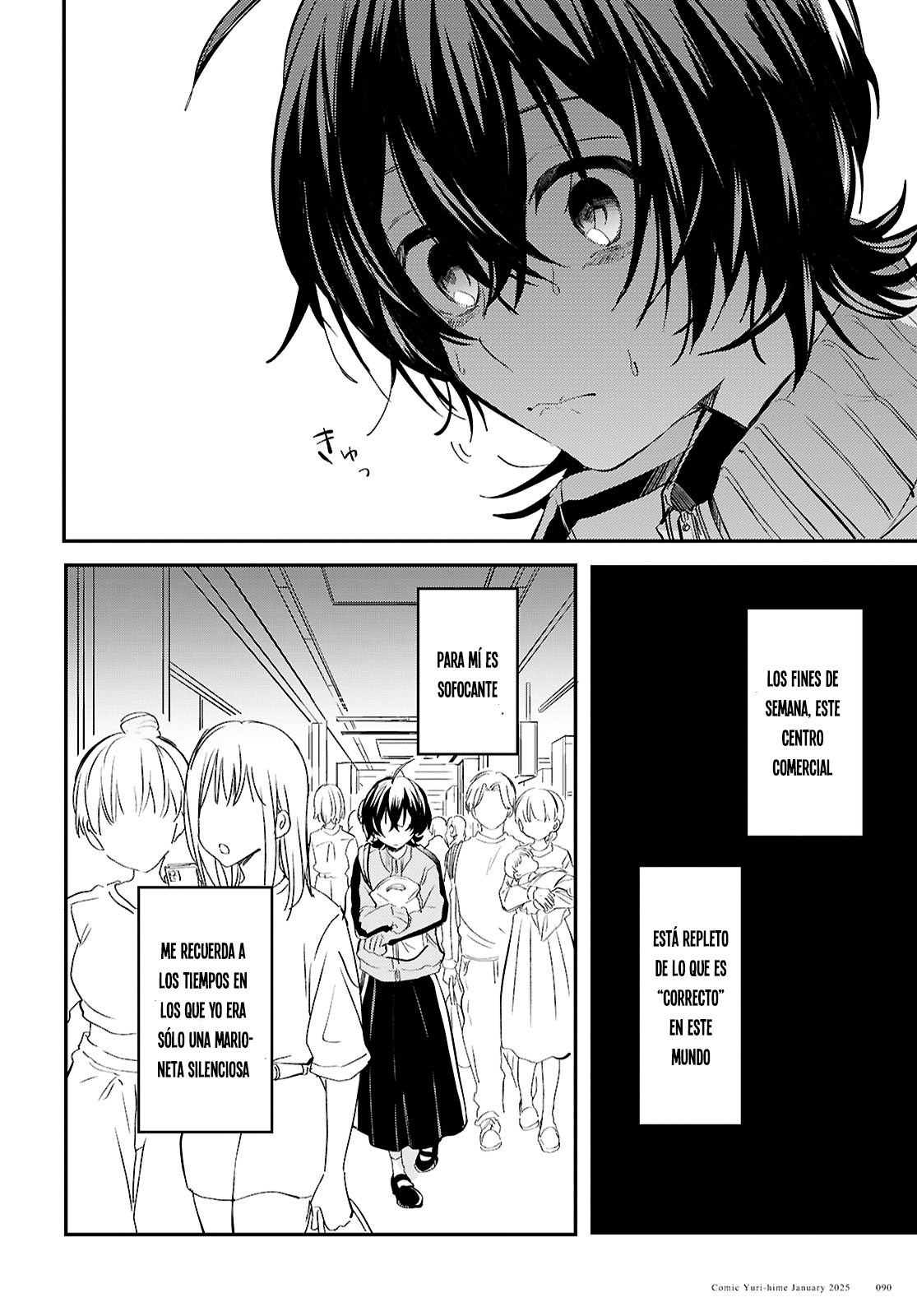 Bokura no Ai wa Kimochi Warui Vol. 1 Ch. 5 第14页